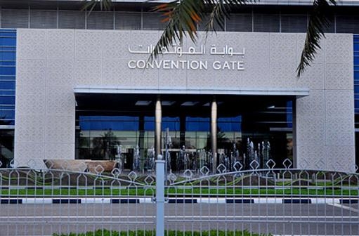 敬请期待 2024年第49届阿拉伯国际医疗器械展览会 Arab Health