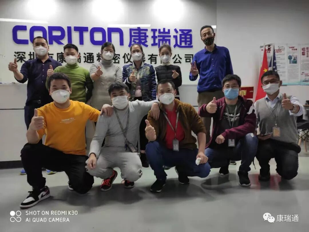 康瑞通公司组织全体员工观看电影中国医生