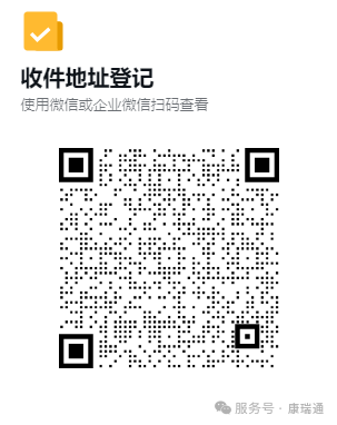 感恩2024 ,感恩帮助我们的朋友, 支持我们的客户， 2025 高效工作，未来可期！｜CORITON 新闻