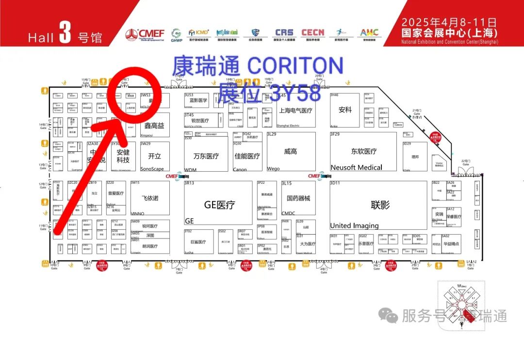 【快收藏,不迷路】上海 CMEF 展位图发布,我们在这里