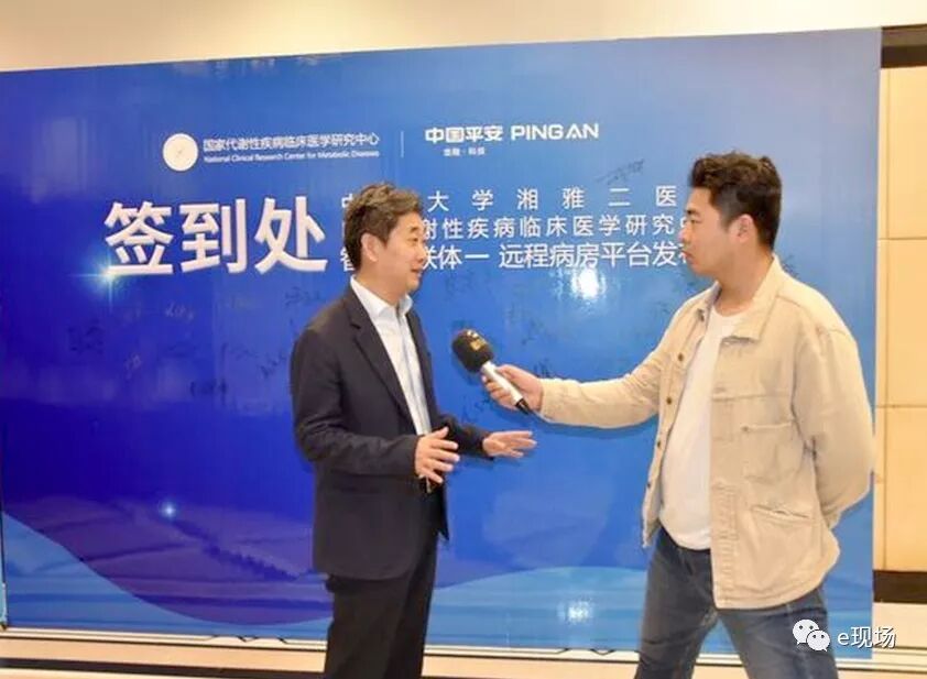 国内首家“远程病房”启用，落地同质化医疗，助力分级诊疗