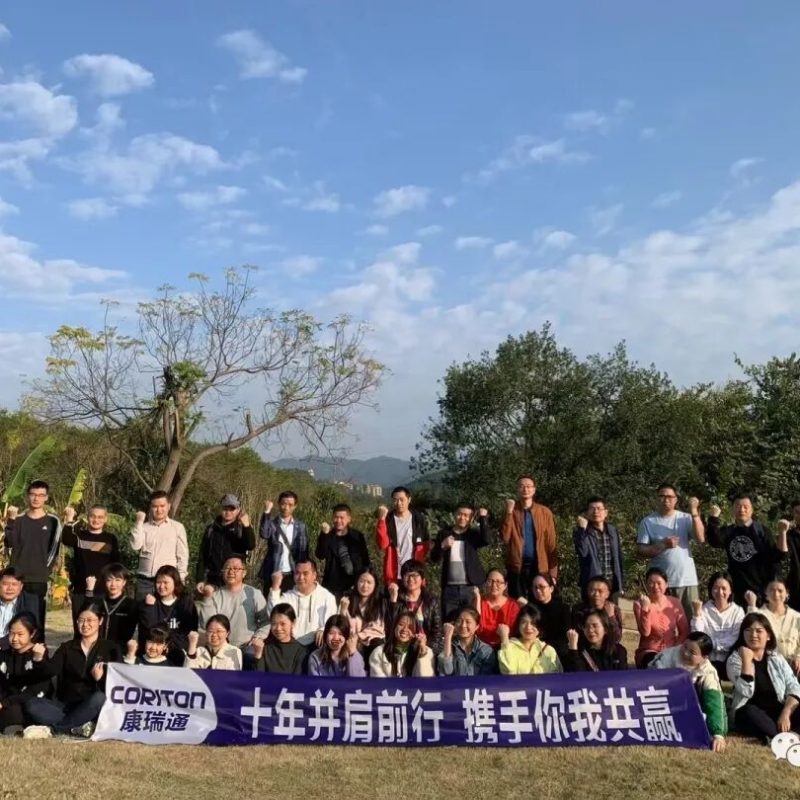 新年伊始，万象更新！2022年，新起点，新征程～｜CORITON 新闻
