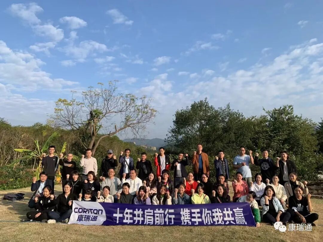 新年伊始,万象更新!2022年,新起点,新征程~