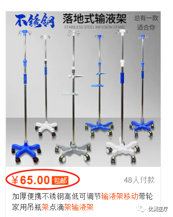 震惊!! 一个医疗推车竟然能做到销售额数千万,还在美国建仓库,还在欧洲开分公司!