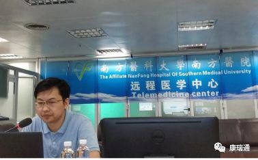 远程医疗应用场景和案例介绍