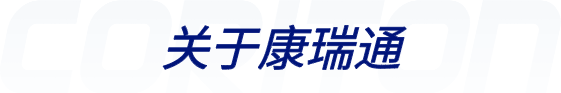 TR900 大推车系列 产品介绍