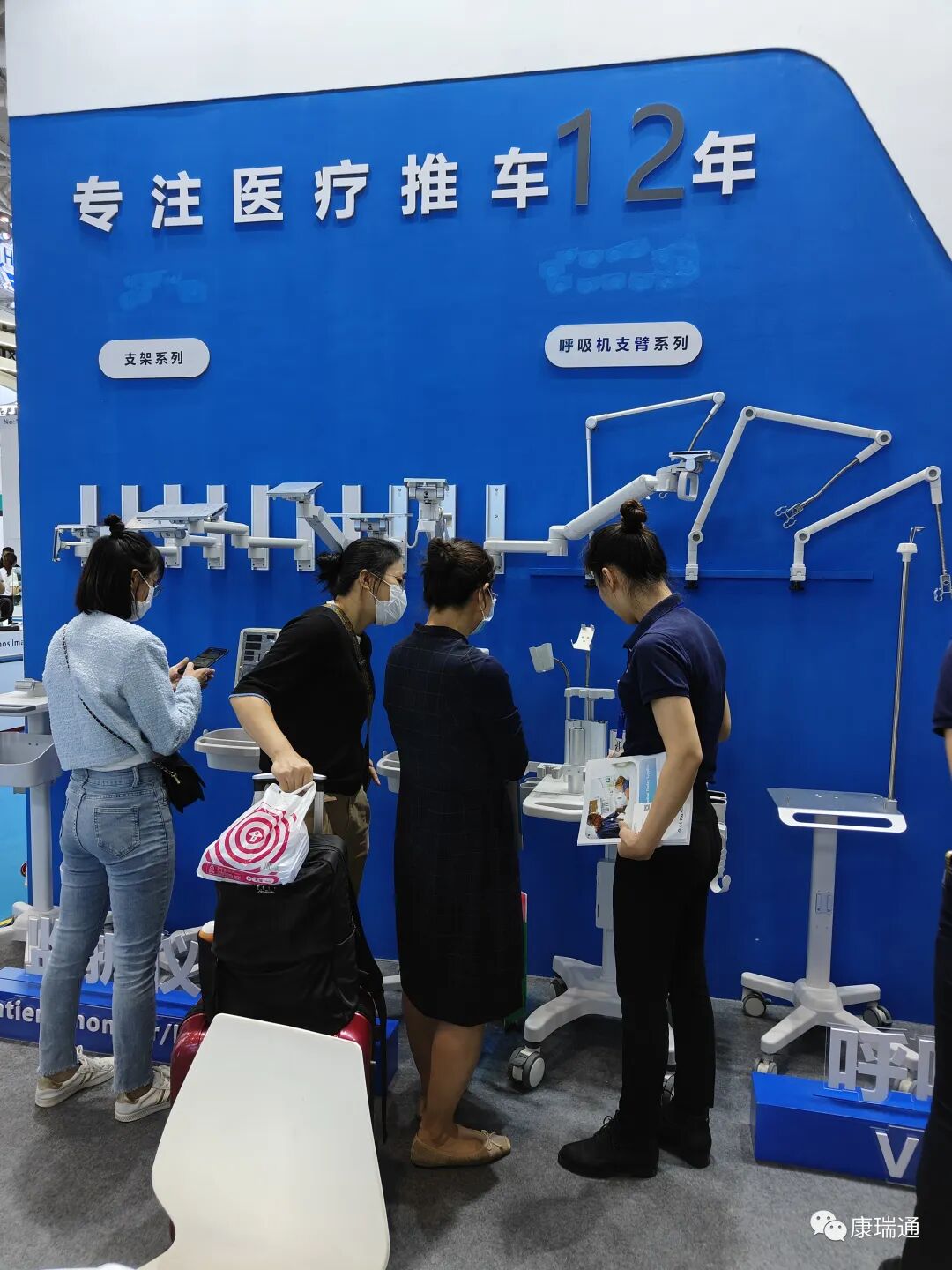康瑞通携最新医疗推车精彩亮相第88届CMEF