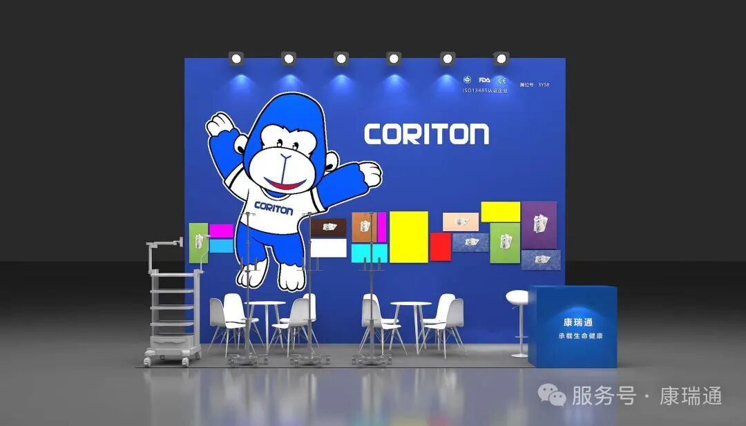 【快收藏,不迷路】上海 CMEF 展位图发布,我们在这里