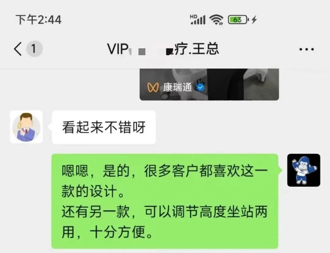 康瑞通推车-笔记本工作站