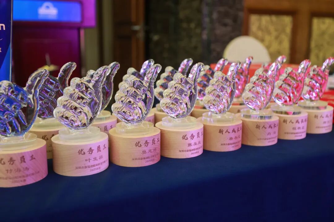 同心筑梦·温暖同行 | 康瑞通2025年终表彰暨2026迎春晚会圆满落幕