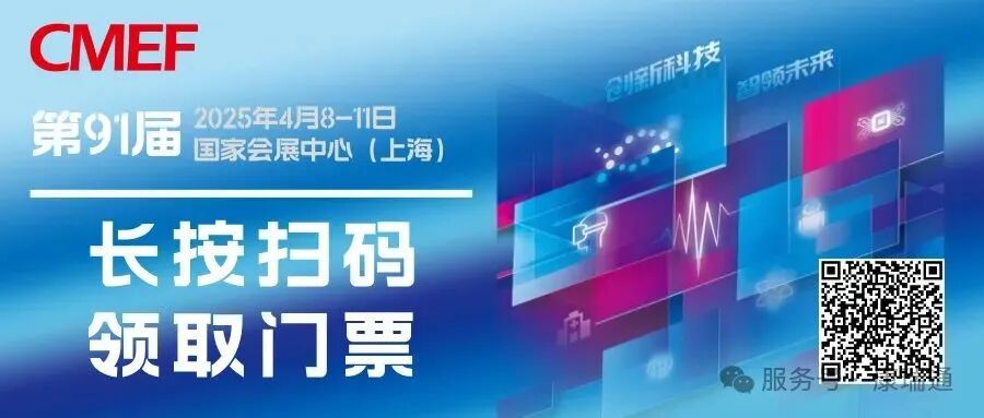 【快收藏,不迷路】上海 CMEF 展位图发布,我们在这里