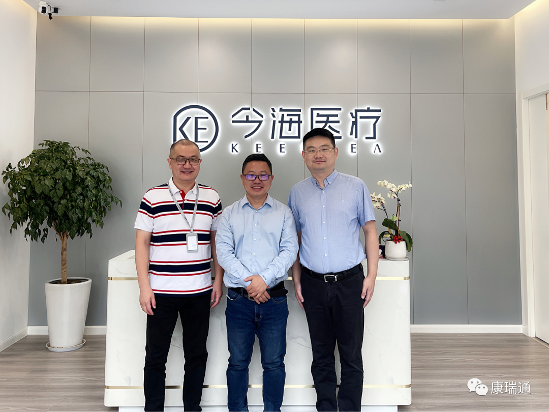 康瑞通公司成功完成长三角客户拜访之lu旅