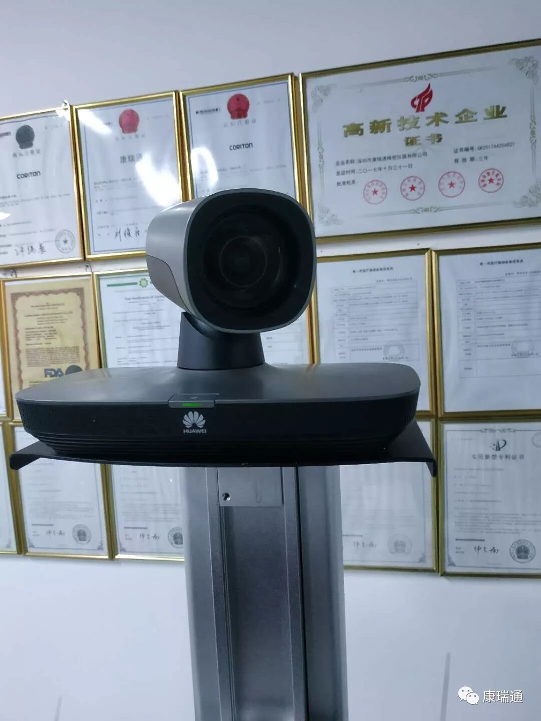 康瑞通携手华为发布移动医疗推车, 将优质医疗服务延伸到乡镇