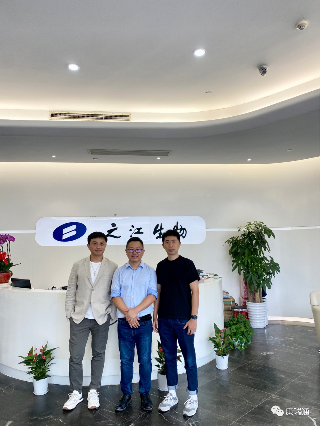 康瑞通公司成功完成长三角客户拜访之lu旅