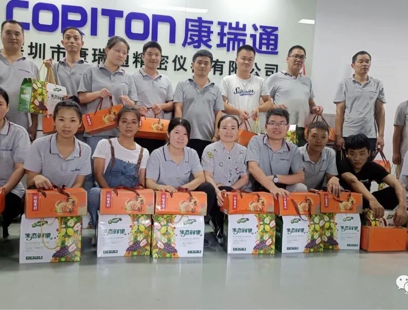 康瑞通公司祝全球各地客户和员工中秋节快乐｜CORITON 新闻