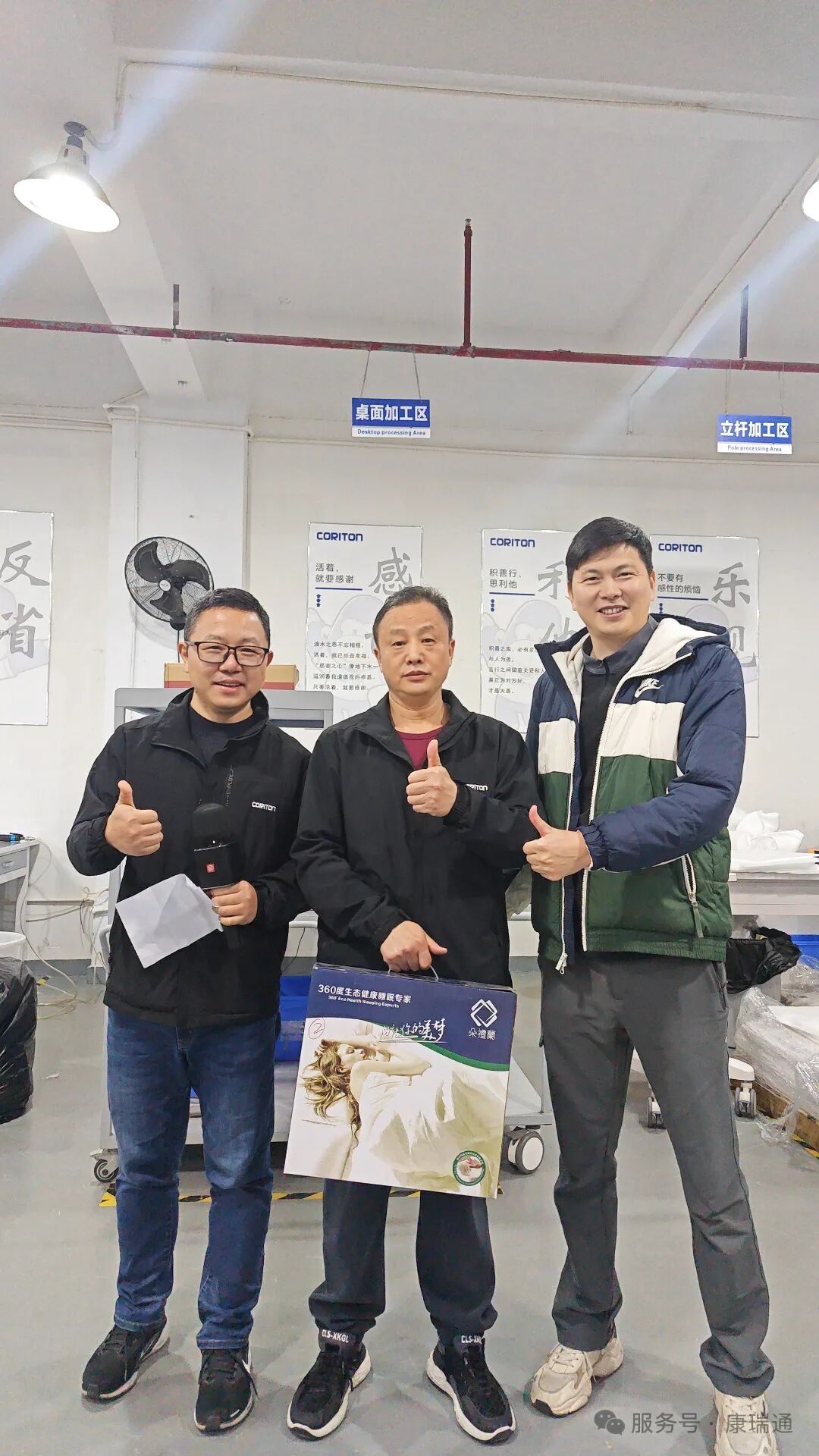 践行使命,追求员工物心双幸福 | 康瑞通2025年3月表彰活动圆满举行