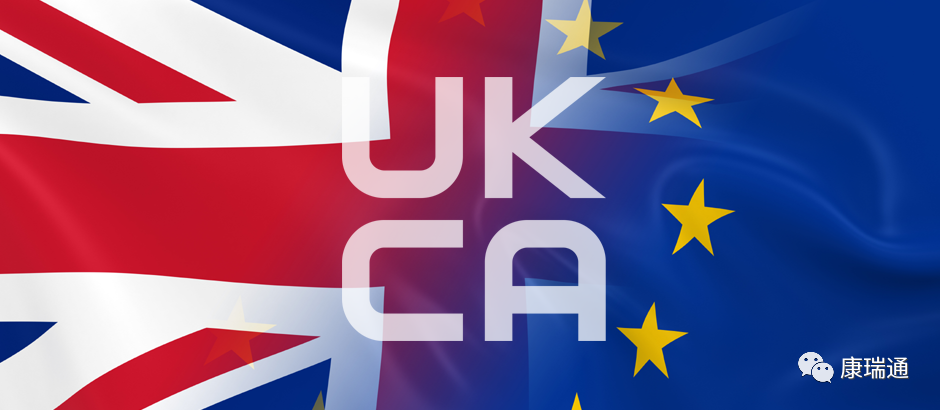康瑞通公司医疗推车完成英国UKCA注册