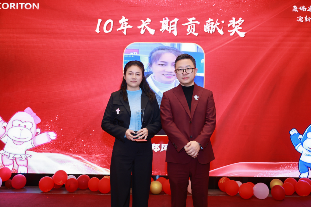 同心筑梦·温暖同行 | 康瑞通2025年终表彰暨2026迎春晚会圆满落幕