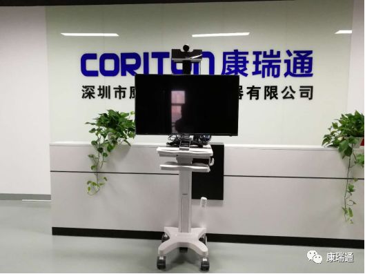 远程移动会诊系统方案选择常见问题解答
