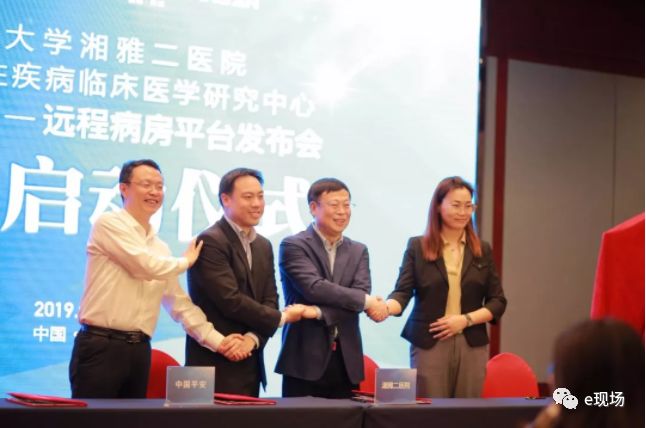 国内首家“远程病房”启用，落地同质化医疗，助力分级诊疗｜CORITON 新闻
