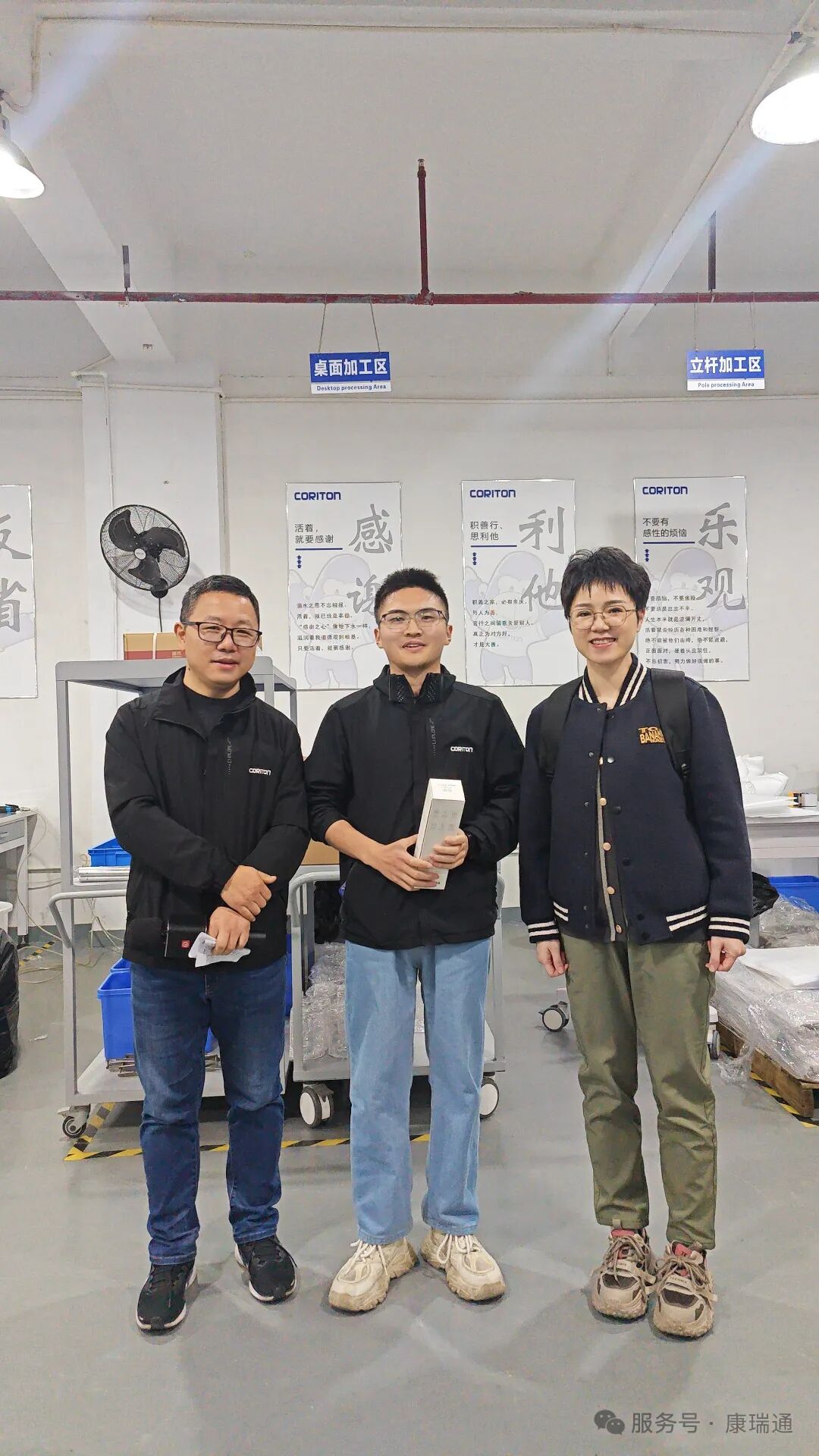 践行使命,追求员工物心双幸福 | 康瑞通2025年3月表彰活动圆满举行