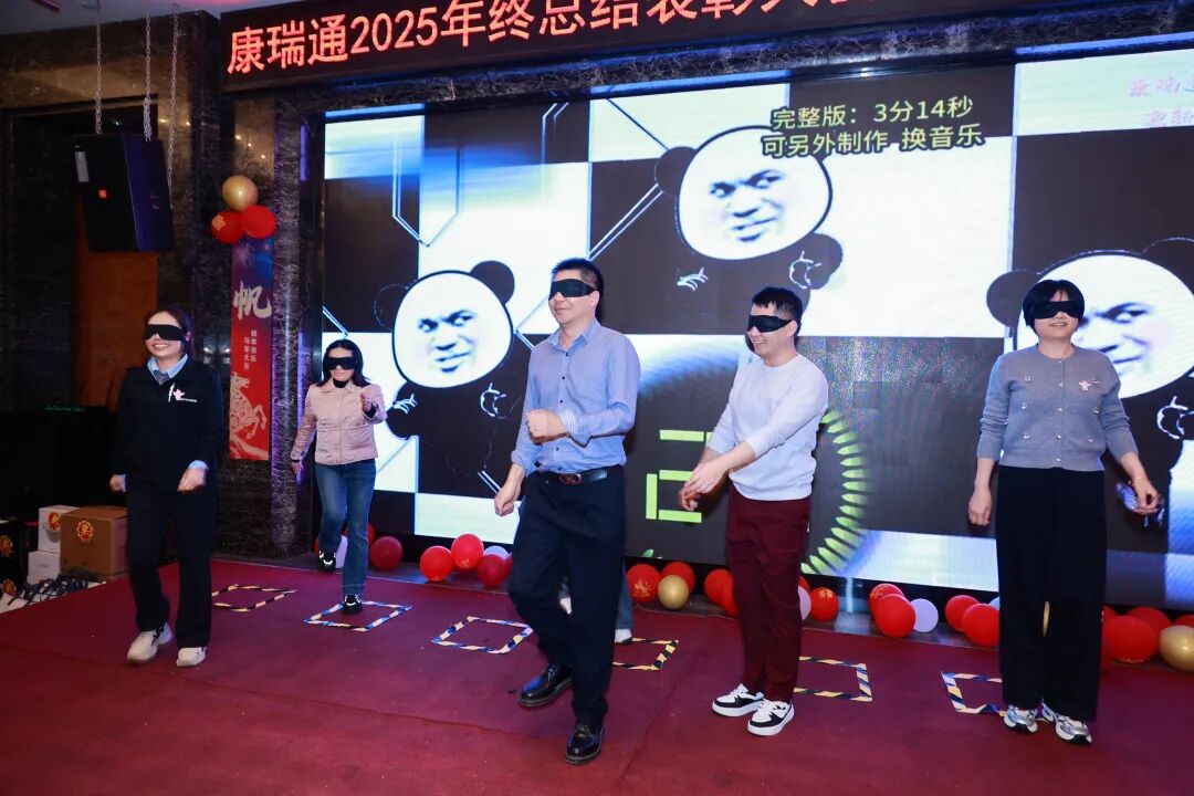 同心筑梦·温暖同行 | 康瑞通2025年终表彰暨2026迎春晚会圆满落幕