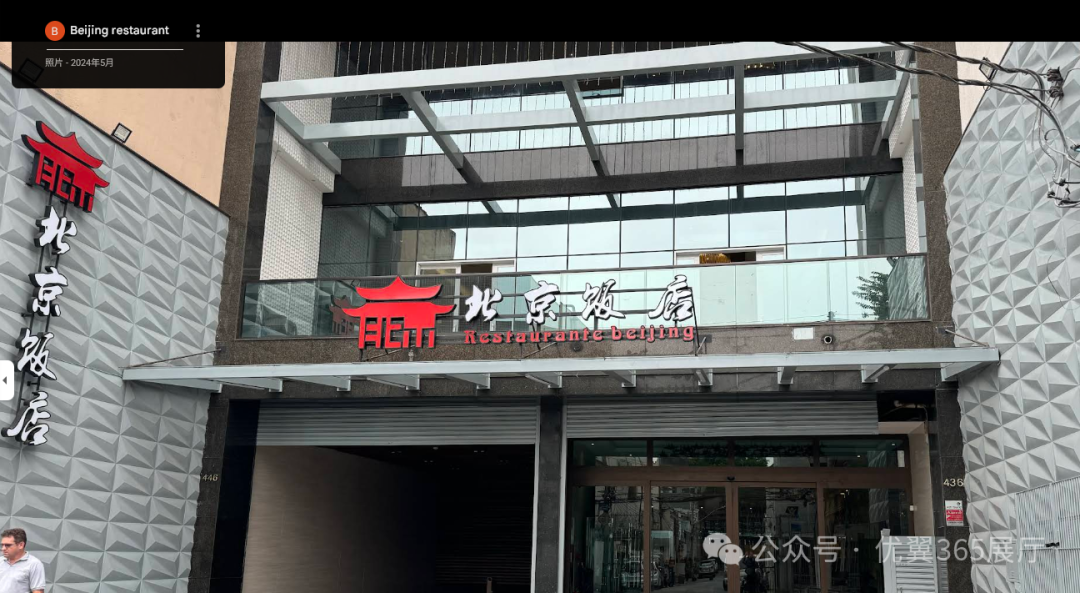 掘金拉美 晚宴邀请函:Hospitalar共话医疗器械市场新机遇