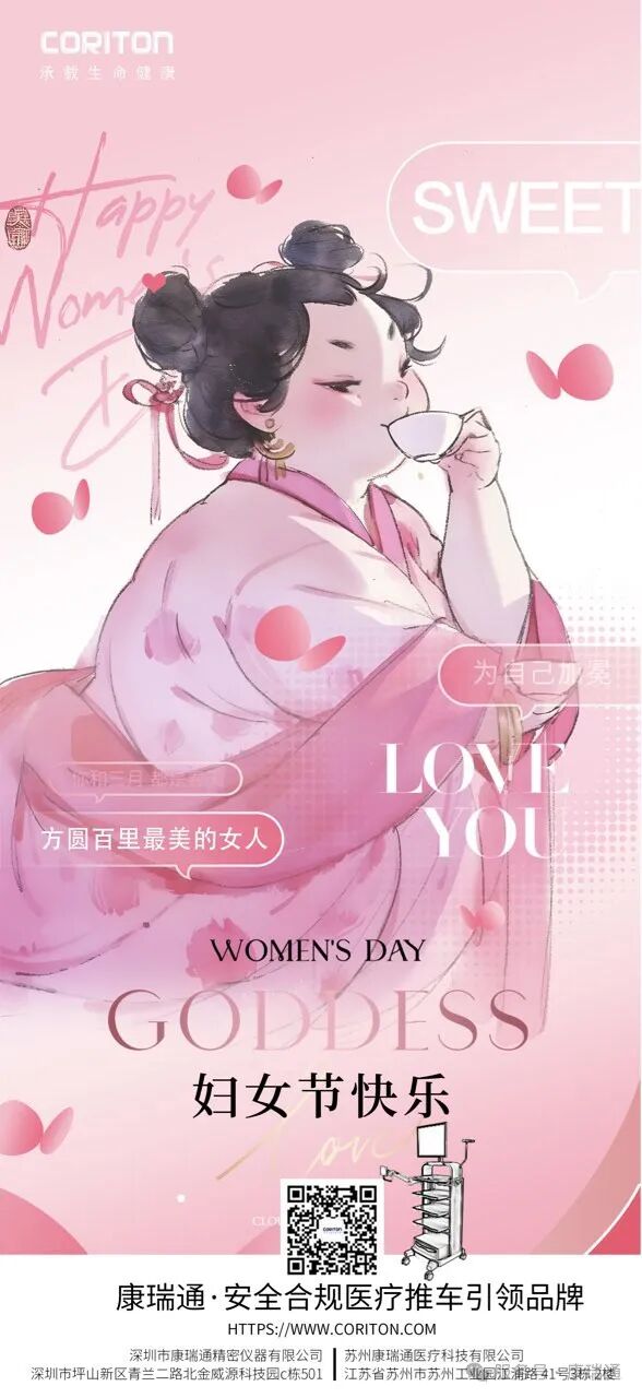 她无需定义｜致敬每一个发光的你