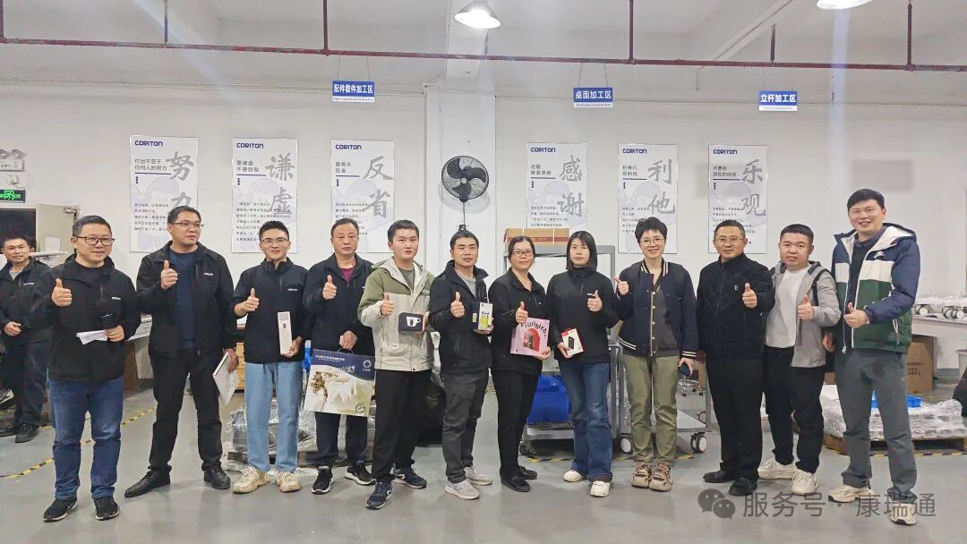 践行使命,追求员工物心双幸福 | 康瑞通2025年3月表彰活动圆满举行