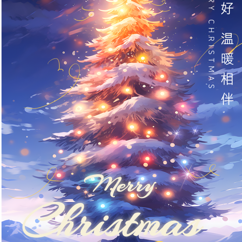 康瑞通：圣诞的温馨祝福｜CORITON 新闻