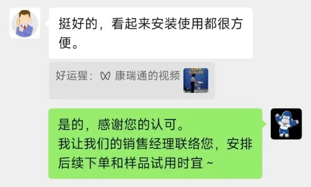 康瑞通推车-笔记本工作站
