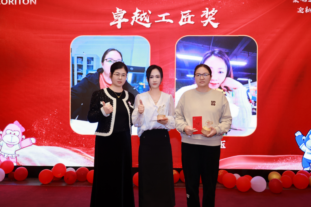 同心筑梦·温暖同行 | 康瑞通2025年终表彰暨2026迎春晚会圆满落幕