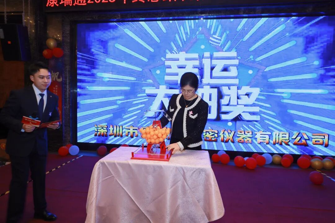 同心筑梦·温暖同行 | 康瑞通2025年终表彰暨2026迎春晚会圆满落幕