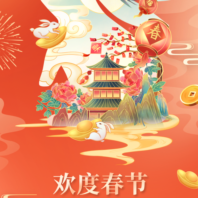 12年老字号医疗推车康瑞通 祝大家兔年快乐｜CORITON 新闻