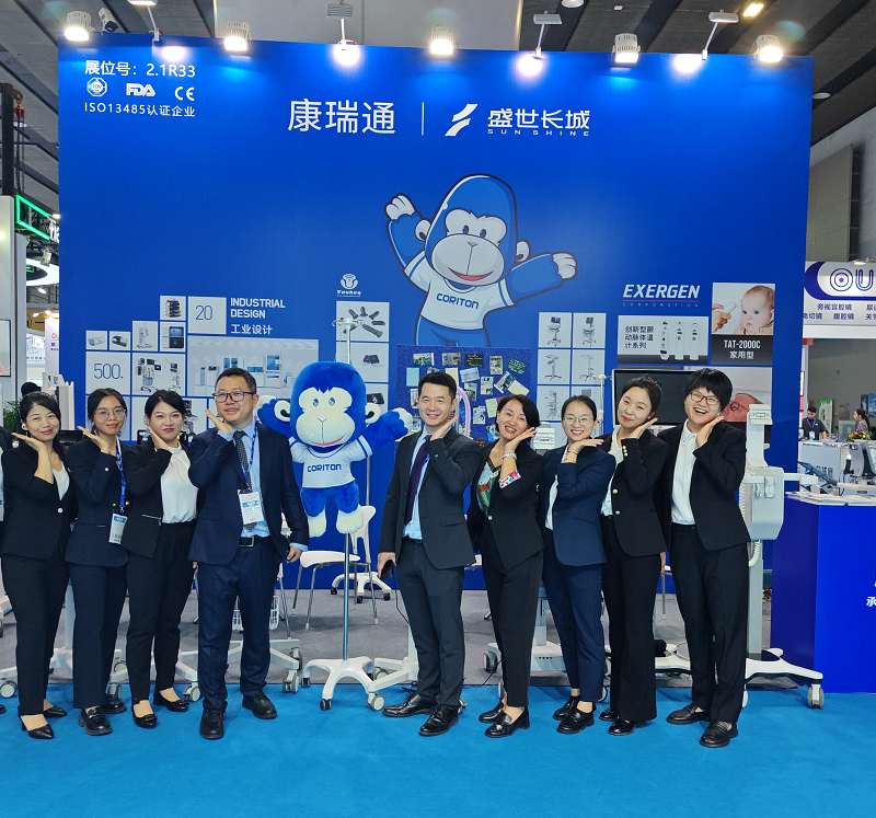 康瑞通CMEF展会大获成功！“好运猩”带你开启健康好运｜CORITON 新闻