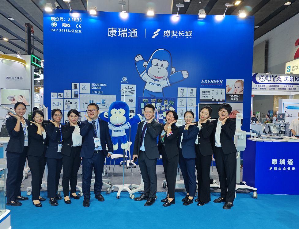 康瑞通CMEF展会大获成功!“好运猩”带你开启健康好运