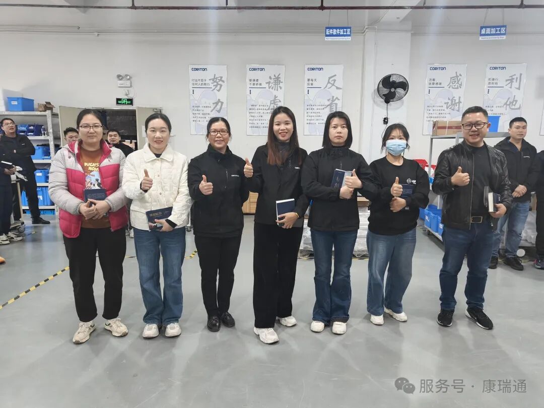 践行使命,追求员工物心双幸福 | 康瑞通2025年3月表彰活动圆满举行