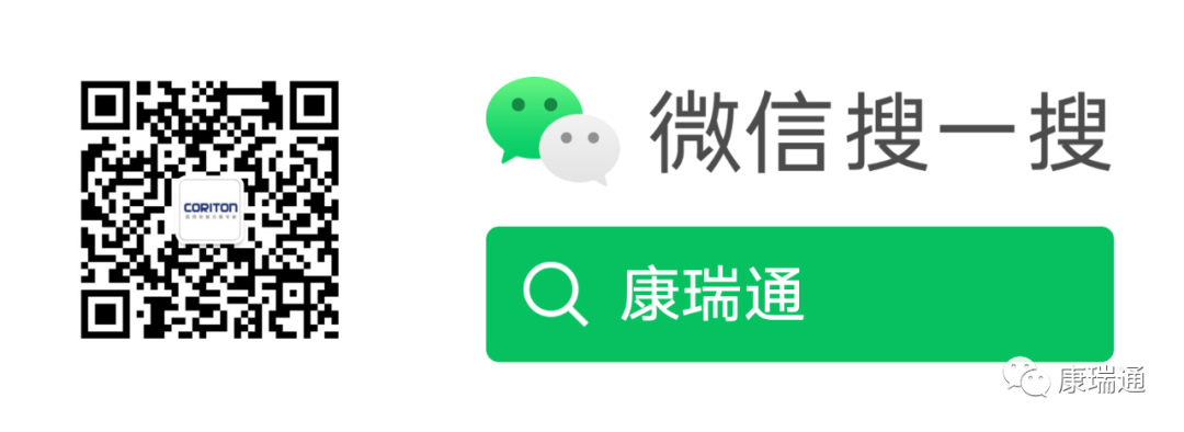 康瑞通推出全球首款学习专用PAD支架