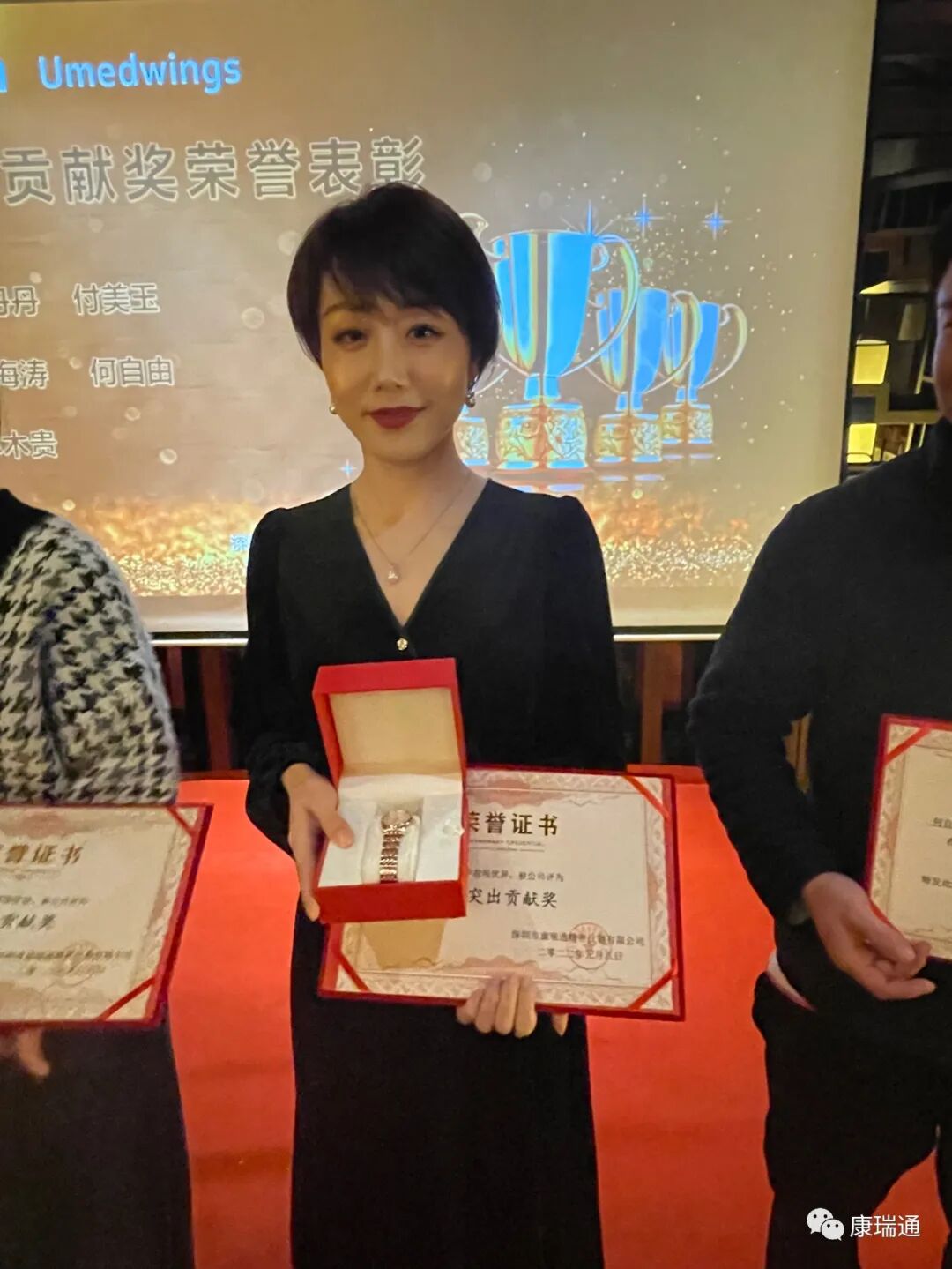 美美的康瑞通