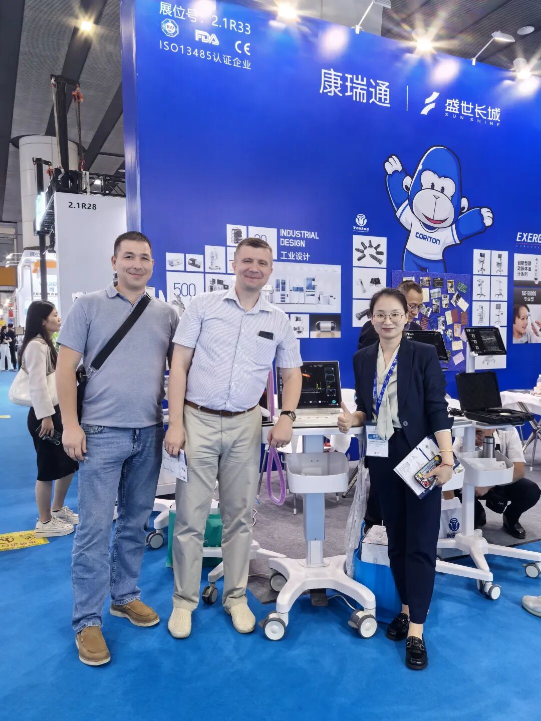 康瑞通CMEF展会大获成功!“好运猩”带你开启健康好运