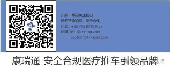 康瑞通:圣诞的温馨祝福