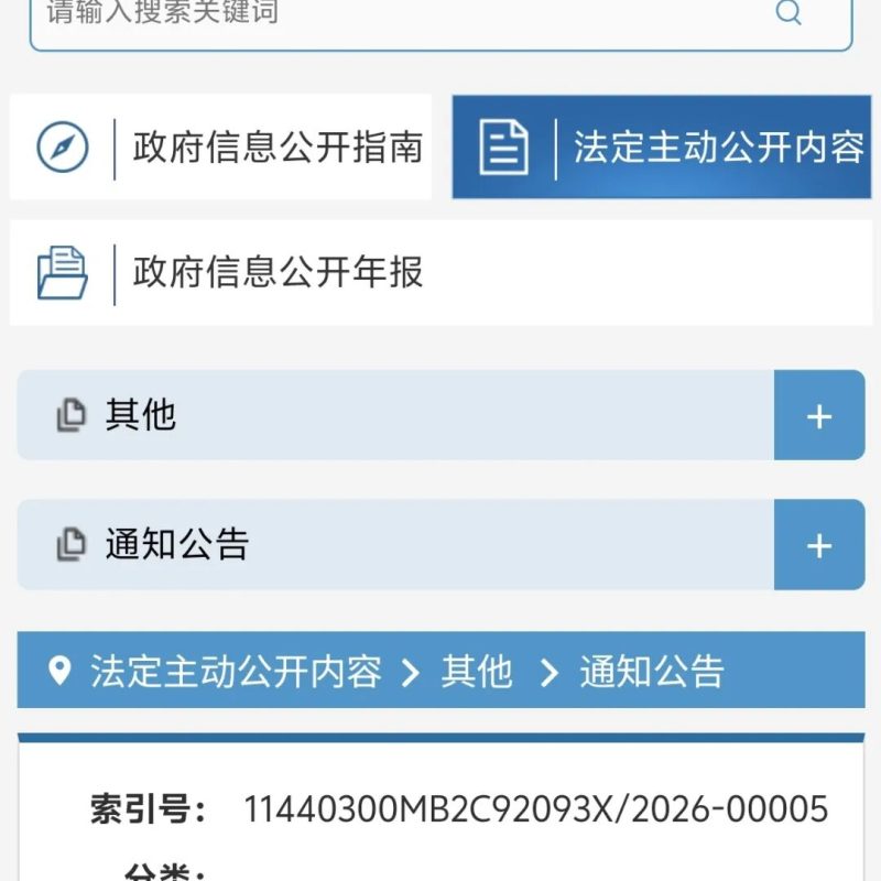 独家荣耀！康瑞通成医疗推车领域唯一蝉联深圳“专精特新”的企业｜CORITON 新闻