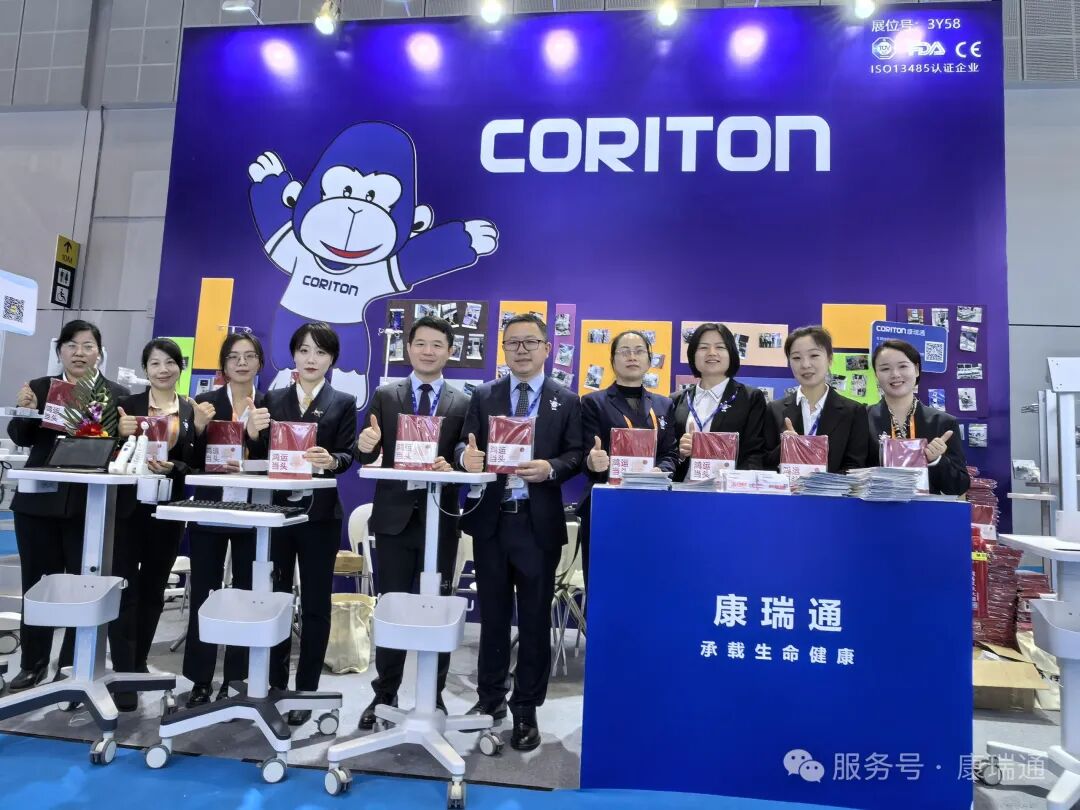 康瑞通CMEF首日战报:人气爆棚,鸿运当头,订单喜讯不断!