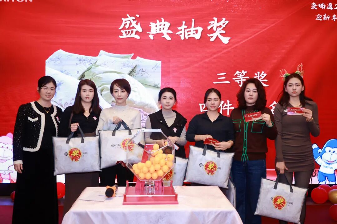 同心筑梦·温暖同行 | 康瑞通2025年终表彰暨2026迎春晚会圆满落幕