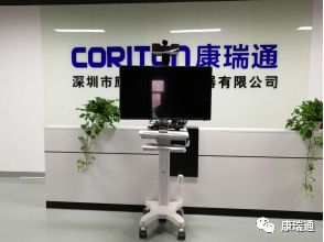 远程医疗移动视频会诊系统方案简介