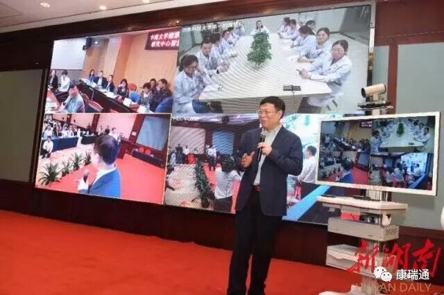 远程医疗的利益相关者和实现模式初步分析
