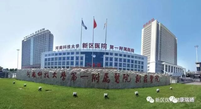 康瑞通推车助力河科大一附院 建立远程病房查房系统