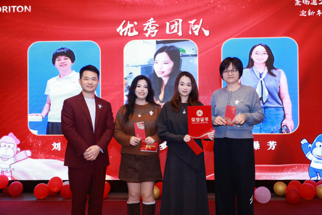 同心筑梦·温暖同行 | 康瑞通2025年终表彰暨2026迎春晚会圆满落幕