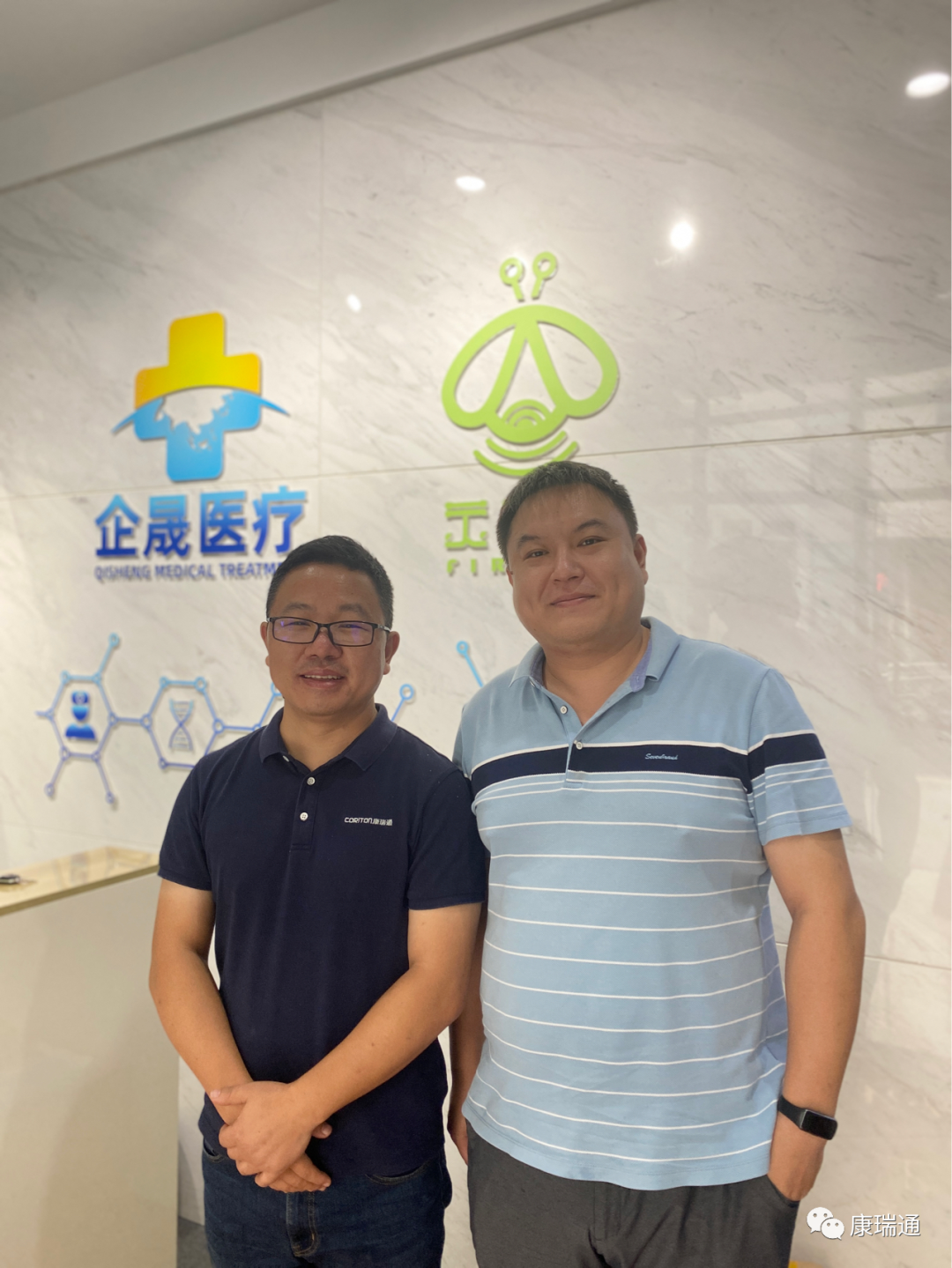 康瑞通公司成功完成长三角客户拜访之lu旅