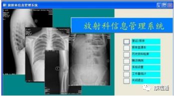 将医疗云从天上拉回地面